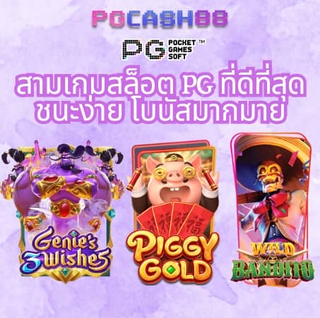 สบาย99เครดิตฟรี50
