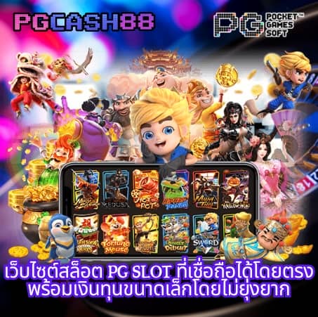 สบาย99เครดิตฟรี50